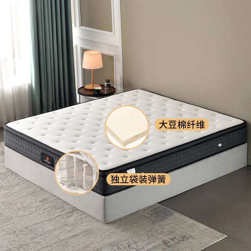 软硬适中护脊抑菌防螨进口热压大豆棉纤维床垫独立袋装弹簧席梦思
