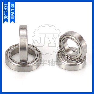 不锈钢轴承S6900Z S6901Z S6902Z S6903Z S6904Z S6905Z S6906ZZ