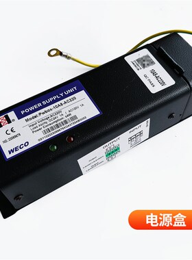 适用于西奥电梯原装微科光幕WECO-957U71-AC220-FA-2100mm原装