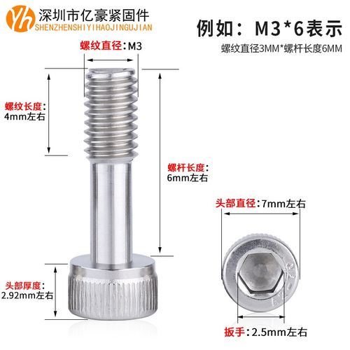 304不锈钢半牙杯头内六角螺丝松不脱螺钉防松短头螺栓M3M4M5M6m10