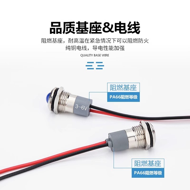 LED金属指示灯6mm8mm12mm16MM防水电源工作信号灯带线3v5v6V220V