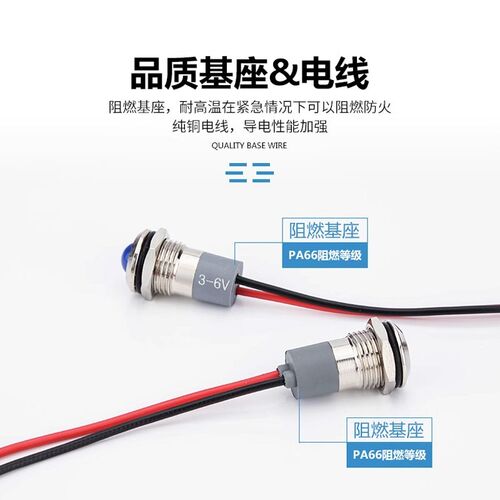 LED金属指示灯6mm8mm12mm16MM防水电源工作信号灯带线3v5v6V220V