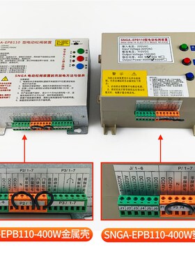 通用于电梯停断电自动应急SNGA-EPB110电动松闸电源装置SJ3S3P