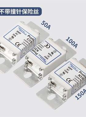 适用东芝电梯变频器保险丝K330128/690VAC/50A/100A/150A配件