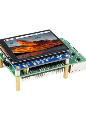 微雪 2.8寸IPS显示屏 电容触控屏HDMI 480640 可调亮度/全贴合