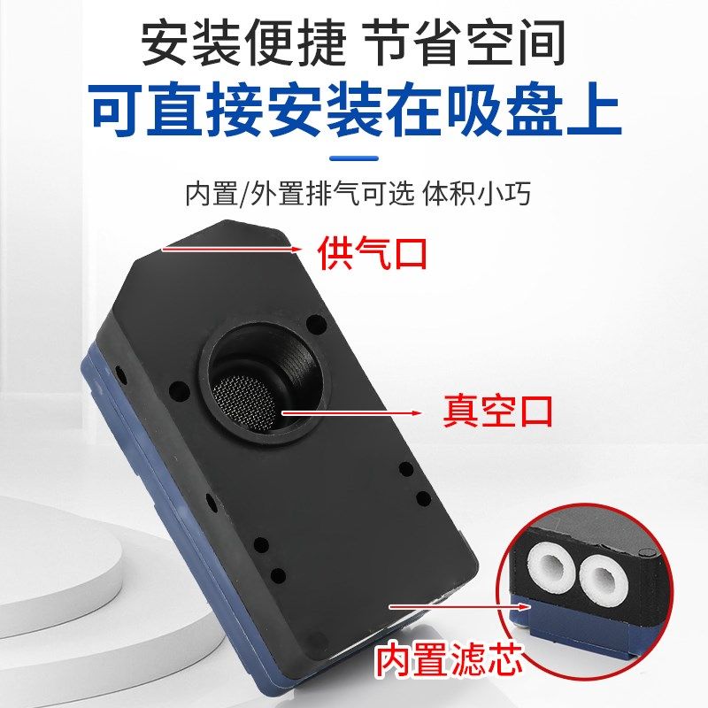 迷你型多级真空发生器机械手负压大流量大吸力BM/BX10/20/30A/B/C