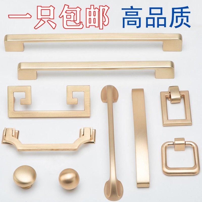 新中式仿铜北欧简约拉手家具衣柜门抽屉橱柜单孔鞋柜金色把手,纺织面料/辅料/配套,服装加工设备,淘宝优惠券,粉丝福利购,淘宝优惠卷