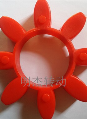 星型CJ联轴器 CJ19 24 28 38 42 48 55 65 75 90 110弹性块梅花垫