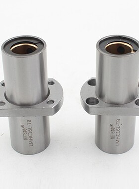 中间方法兰嵌入直线轴承LMHC/M1012 13 16 20 25 30 35 40LUU半铜