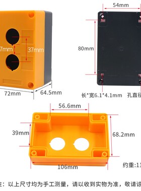 NP4 NP2 XB2 LA38 7 9  2孔位急停开关控制按钮盒XAL-B02白色22mm