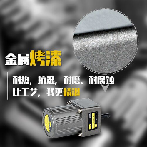 台松15W微型380/220V交流异步齿轮调速定速减速电机可逆控制马达