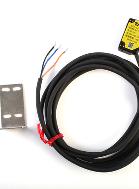 方形漫反射光电开关红外感应开关激光传感器E3Z-LS40NA常开40CM