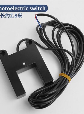 适用林肯电梯平层感应器Photoelectric switch传感器光电开关配件