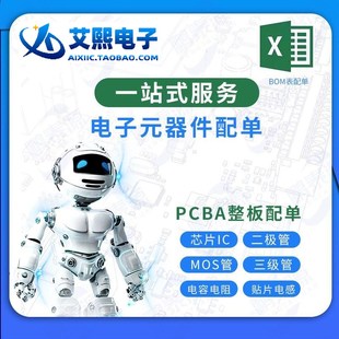 M128 ATMEGA128 AT90CAN128 空板 mini128 最小系统