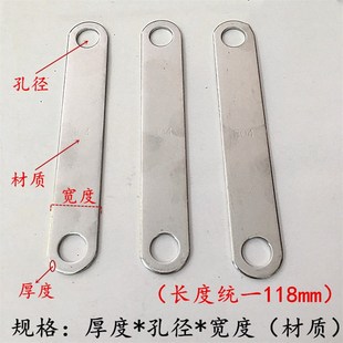 304不锈钢吊耳118mm双头孔连接片防盗网拉闸门窗焊接固定垫片201