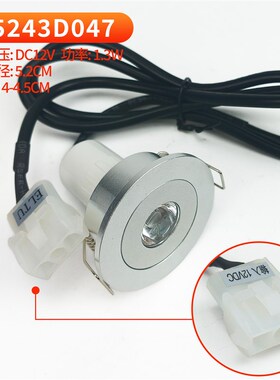 适用于西奥电梯轿厢应急灯306-11圆筒照明灯306-016/XO5243D047