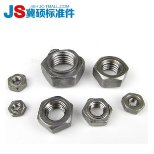 M6M16 GB13681 DIN929国标碳钢六角焊接螺母六角焊点螺帽M4