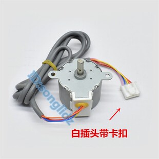 35BYJ412B适用海尔空调立式柜机摆叶同步导风向电机 12v扫风马达