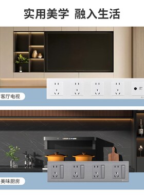 86型连体插座带开关联排插座带网络USB暗装灰色多孔86型开关插座
