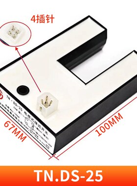 U型感应器LE25USFDPO-1电梯TN.DS-25OS 6,3 PNP平层光电