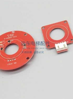 电梯门机红色方形圆形编码器CIR-CODER-A5 CODER-B1适用于展鹏