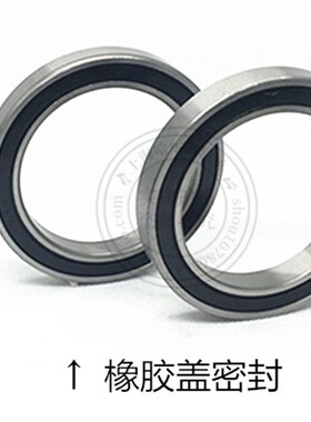 薄壁深沟球轴承63801 Z ZZ 63801 RS 内径12外径21厚度7mm