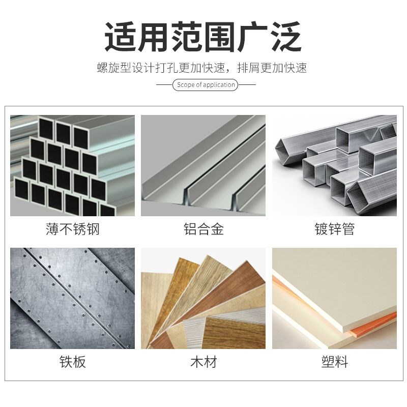 德国进口麻花钻头不锈钢专用转头钻铁打孔高速钢直柄含钴砖头1-14图片