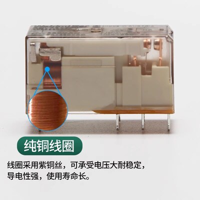 蒂森电梯继电器/蒂森RCL424024/RCL424730控制柜继电器SRC2COECO