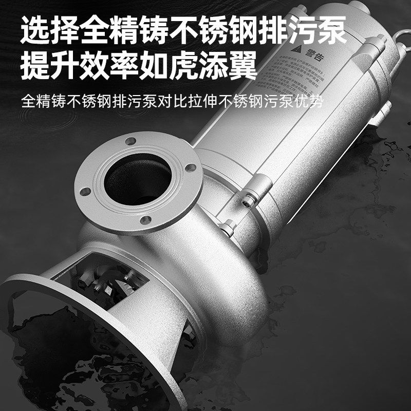 抽污水泵抽粪家用304不锈钢316切割无堵塞抽水防腐耐酸碱化工泵