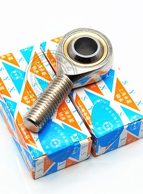 上海永星SYX鱼眼杆端关节轴承SI SA SIL SAL4 5 6 8 10T/K E ES