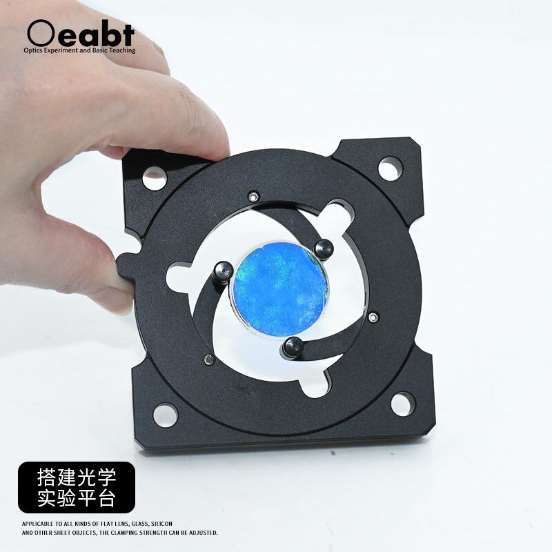 CRD-XA 60mm笼式自定心安装座光学调整架同轴镜架笼式同轴系统