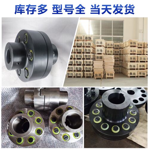 风机电机减速机45号钢TL型弹性套柱销联轴器减震靠背轮注销连轴器