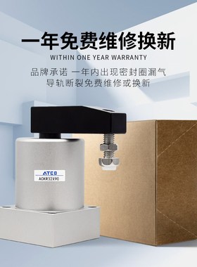 双压板旋转下压夹紧气缸ACKDR转角ACKDL/25X90/32/40/50/63-90度