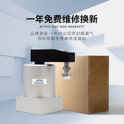 双压板旋转下压夹紧气缸ACKDR转角ACKDL/25X90/32/40/50/63-90度