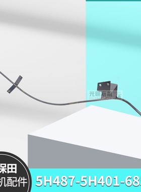 久保田488 588收割机配件左穗端导杆上68560下68550钢筋导轨