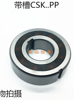 单向6208加厚轴承CSK40 CSK40PP 不带槽/PP带槽40*80*22MM 轴承钢
