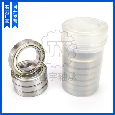 JVB捷威薄壁深沟球轴承61800 61801 61802 61803 6804 6805 6806