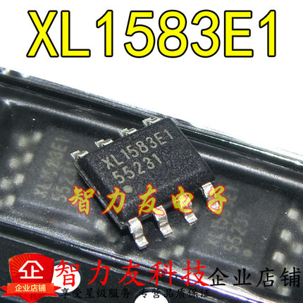 上海芯龙 XL1583E1 SOP-8 降压型DC/DC电源变换芯片 全新原装现货
