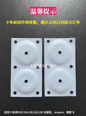 真空脱气泵SYSTEC进口特氟龙膜片抽气泵耐腐蚀隔膜片40*76mm膜片