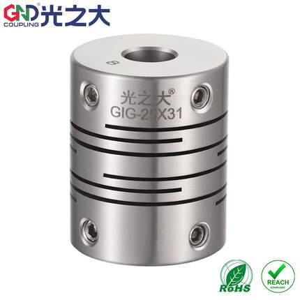 DBE11 DBF11平行线联轴器GIG步进伺服电机编码器沟槽式弹性连轴器