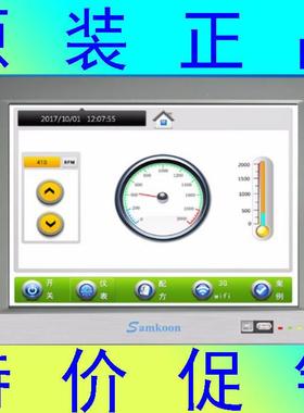 显控EA/SK-035/043/050/057/070/102/121FE/HE/G/ME/MS/HS/FS/A/B