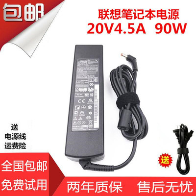 PA-1900-56LC CPA-A090 ADP-90DDB电源适配器线 充电器