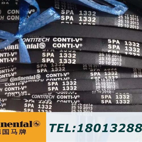 德国马牌CONTITECH 进口橡胶三角带 传动带 德国马牌工业皮带