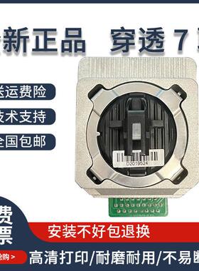 适用得实DS1920 1930 570 580P针头 600PRO 670 5400G打印头