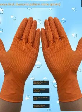 橙色特厚钻石花纹一次性丁腈杀鱼手套，防水，清洁，耐磨，酸碱修