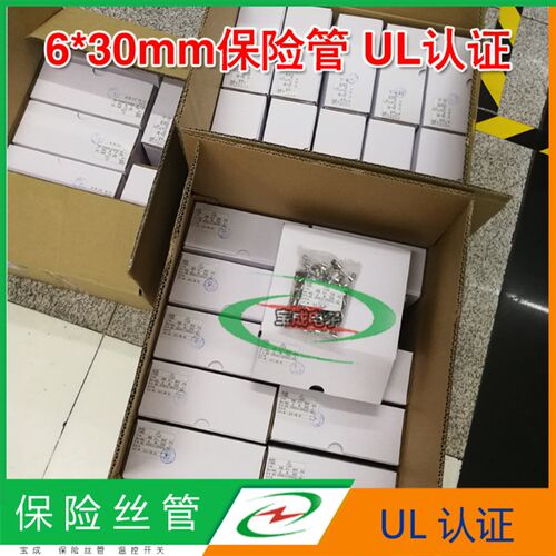 6*30玻璃保险丝管UL认证6G1A 6G2A 6G3A 6G10A环保快断250V保险管