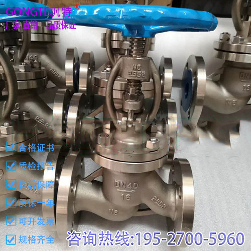 J41-N4/N5/N6镍基合金法兰截止阀耐高压高温点腐蚀抗氧化特材阀门
