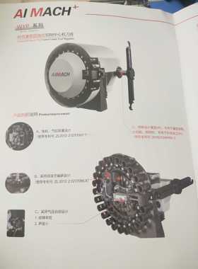 德速刀套刀杯AIMACH 德速BT40刀库圆盘式加工中心刀套刀库配件