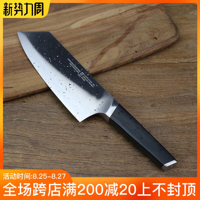 难得好货 不锈钢菜刀 多用途厨师刀   切肉刀夹钢刀 切片刀多用刀