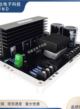 主机稳压板 船用轴带发电机电脑稳压板 SF680 SF680A